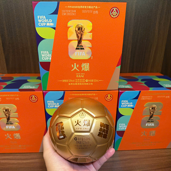 rượu ngũ dương lịch - 500ml - bản fifa world cup 2026