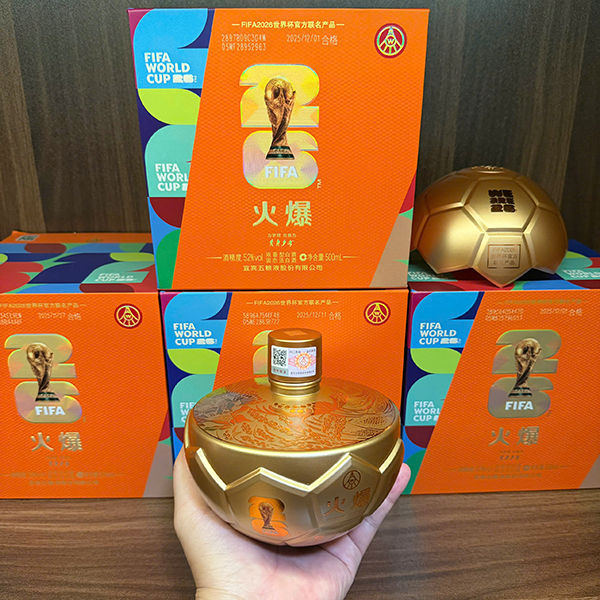 rượu ngũ dương lịch - 500ml - bản fifa world cup 2026