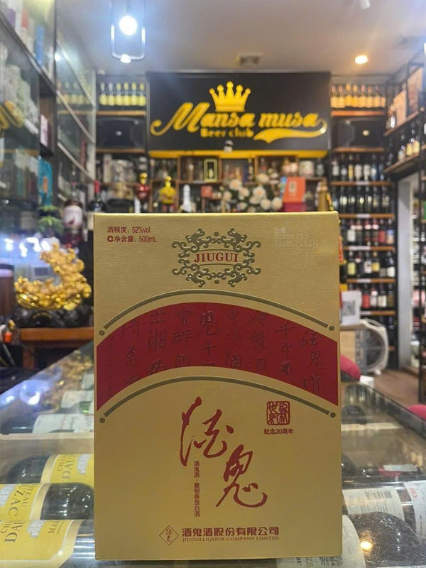 rượu tửu quỷ - jiugui liquor