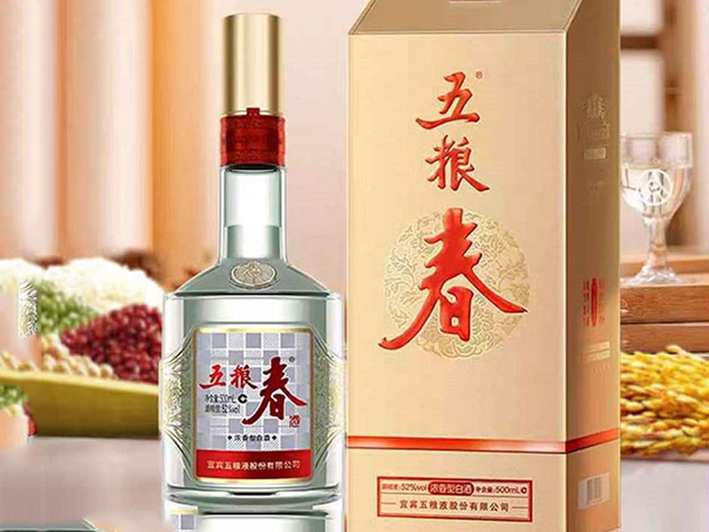 rượu wuliangchun aroma brewed by time