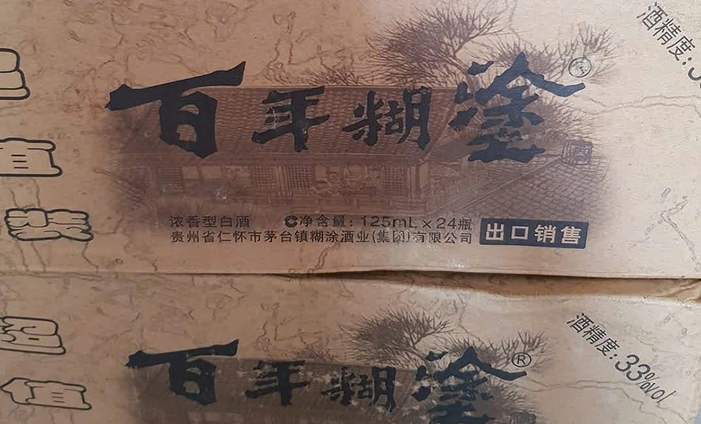 săn ưu đãi: mua 2 thùng rượu hồ đồ tặng ngay bộ 6 ly