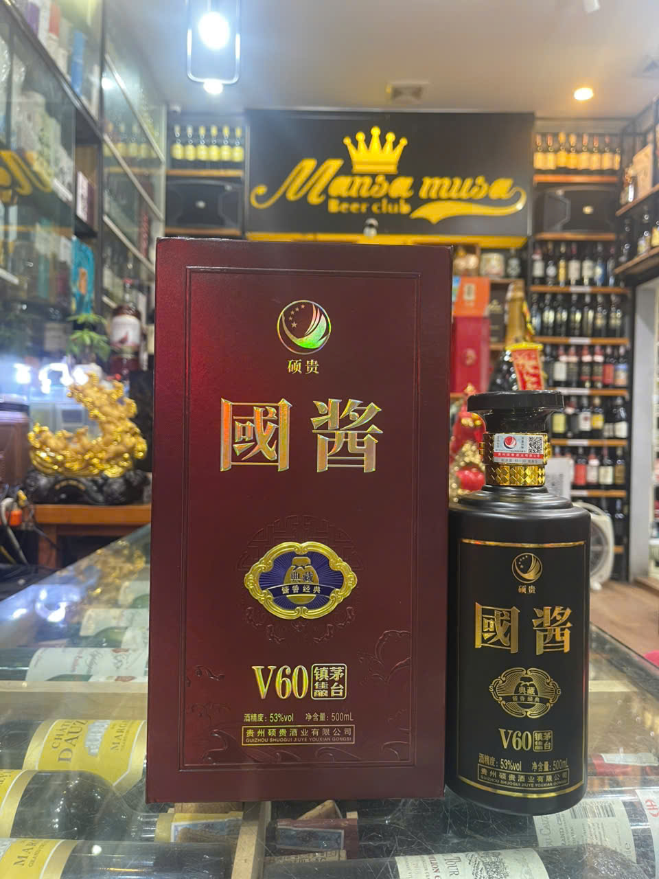 Rượu mao đài quý châu shuoguiguo v60