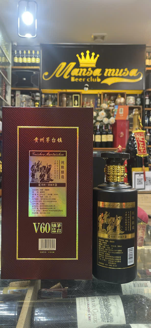 Rượu mao đài quý châu shuoguiguo v60