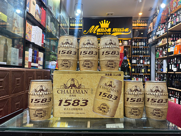bia trung quốc chaliman 1583 imperial 1 lít
