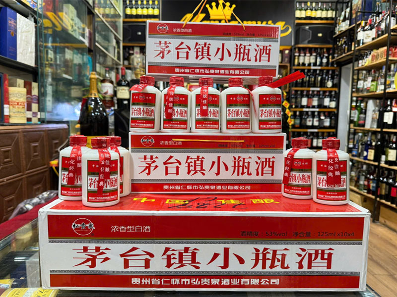 rượu mao đài quý châu guizhou moutai mini rượu mao đài quý châu guizhou moutai mini