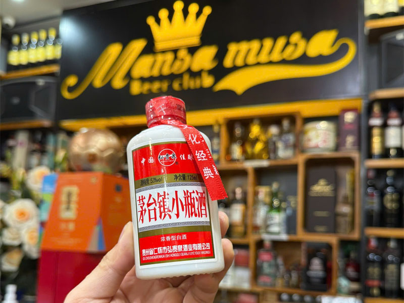 rượu mao đài quý châu guizhou moutai mini rượu mao đài quý châu guizhou moutai mini